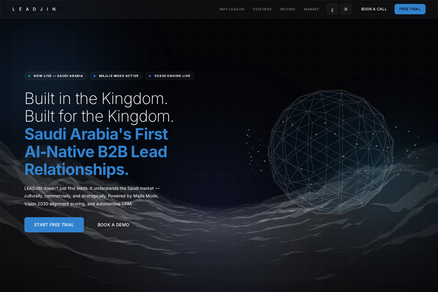 LeadJin platform